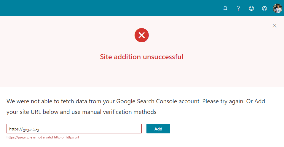 Bing Webmaster Tools - import error message