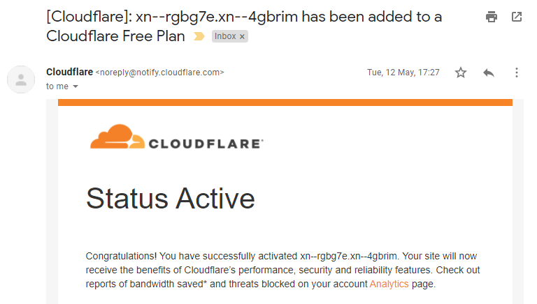Cloudflare email notification