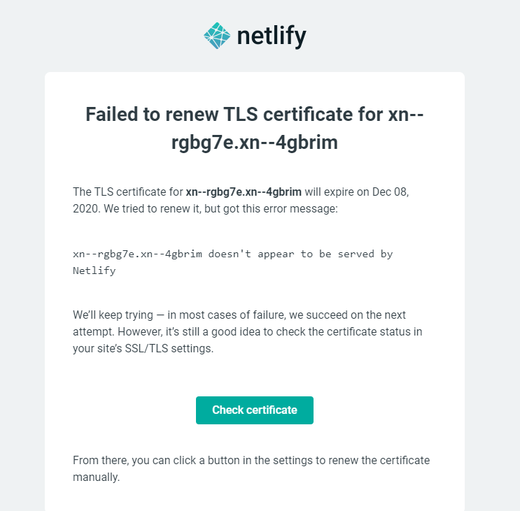 Netlify email notification