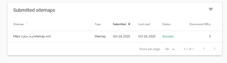 Google Search Console sitemap form